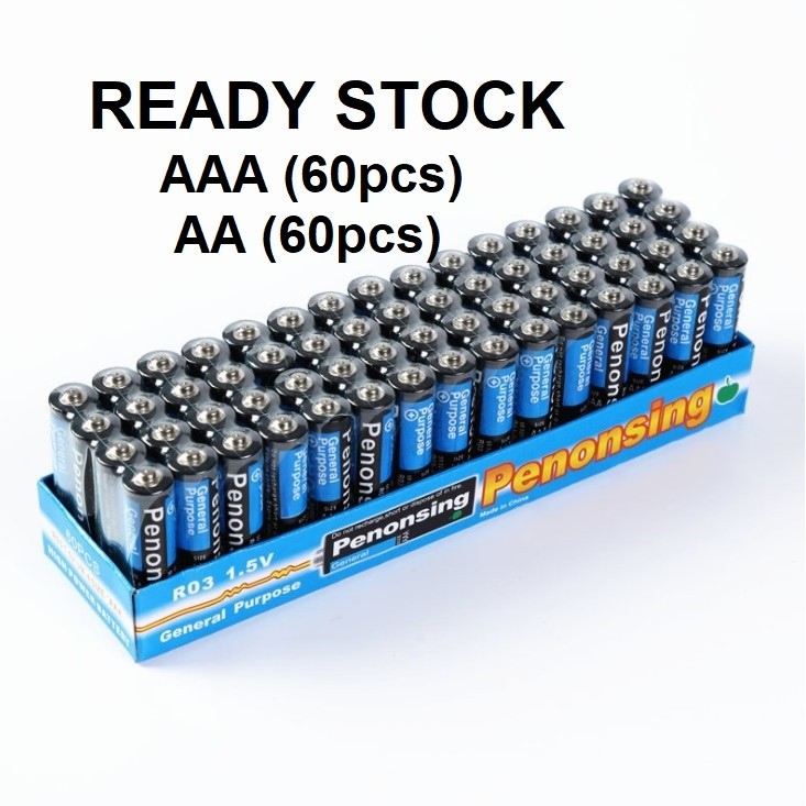 แบตเตอรี่ AAA และ AA | แบตเตอรี่1.5V | แบตเตอรี่ AAA และแบตเตอรี่ AA | 1.5V