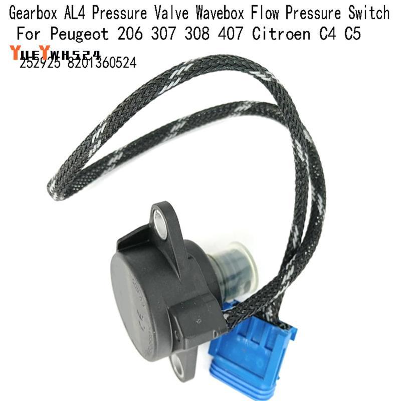 [ขายดี Y4]วาล์วแรงดัน AL4 อัตโนมัติ Wavebox สวิตช์แรงดันสําหรับ 206 307 407 C4 C5 252925 8201360524