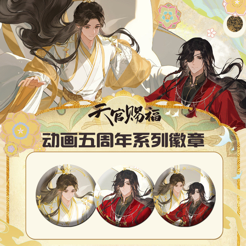 Squilch smack ones Heavenly Official Blessing 5th Anniversary Series โบราณ Xie Lianhua City Anime สิ