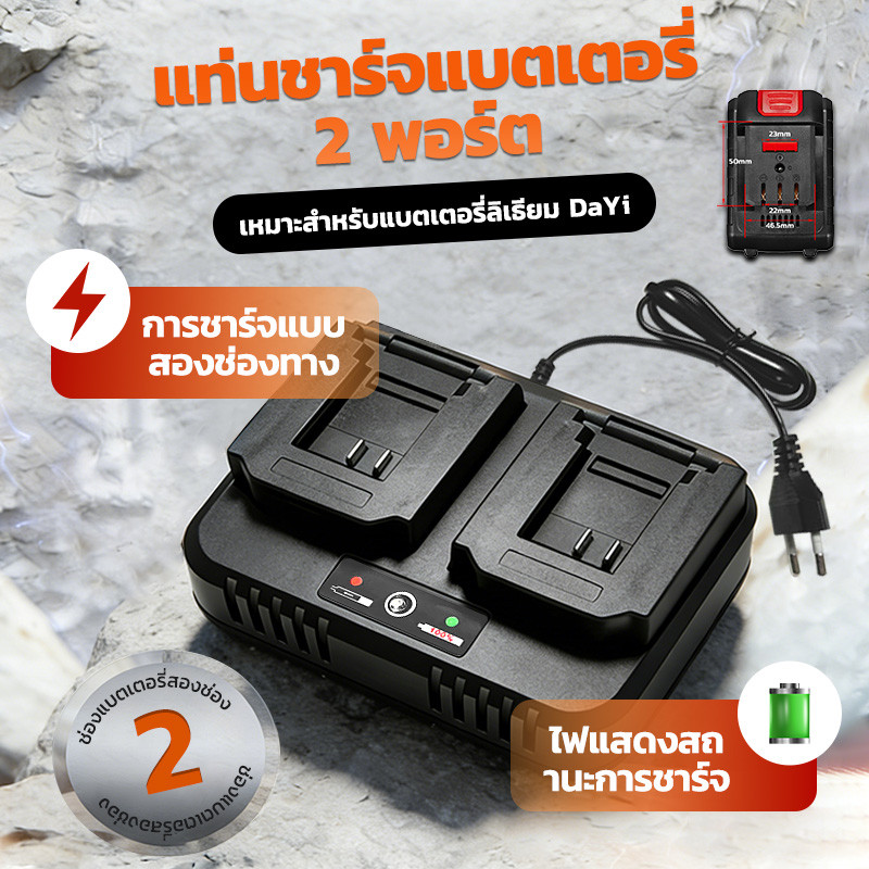 100%ของแท้ Osuka/Dayi ที่ชาร์จแบตเตอรี่ (ชุดคู่ 2.0AH) รุ่นใหม่ทั้งหมด ใช้ได้กับที่ชาร์จแบตเตอรี่ของแบตเตอรี่ Osuka/Dayi