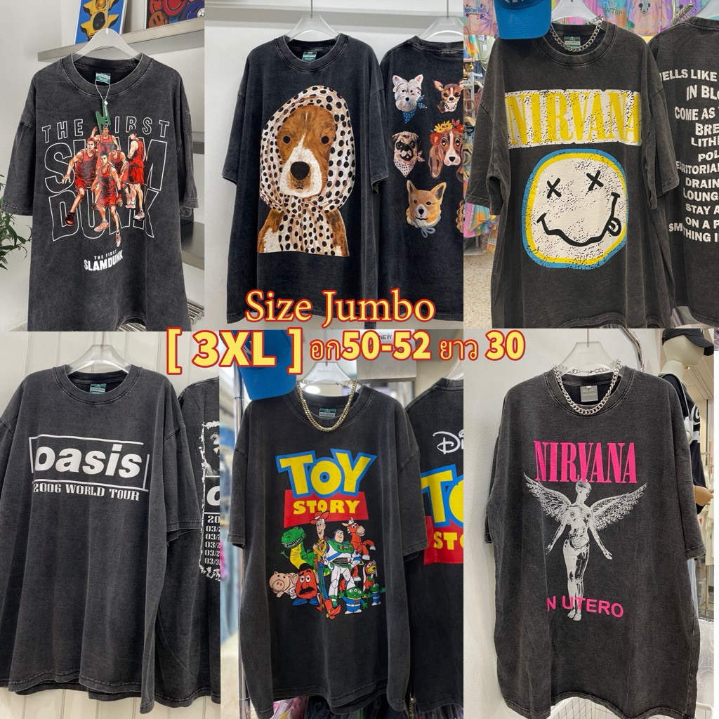 เสื้ิอผ้าฟอกวินเทจ M-3XL SizeBig Sizejumbo