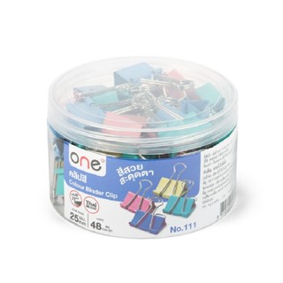 ONE คลิปสี 25 มม. (กล่อง48ตัว) 111 ONE