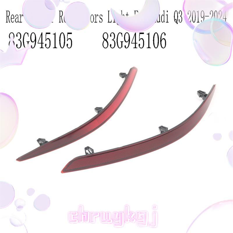รถด้านหลังกันชน Reflectors Light Part Numbers 83G945105 83G945106 สําหรับ Q3 2019-2024 chruykgj.th