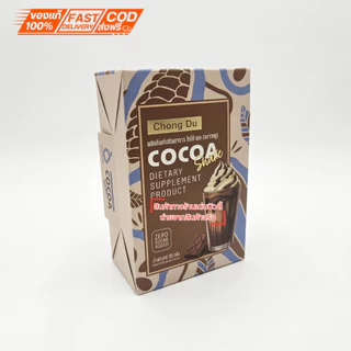 C9 C-NINE C9 ผลิตภัณฑ์เสริมอาหาร บรรจุ7แคปซูล/กล่อง