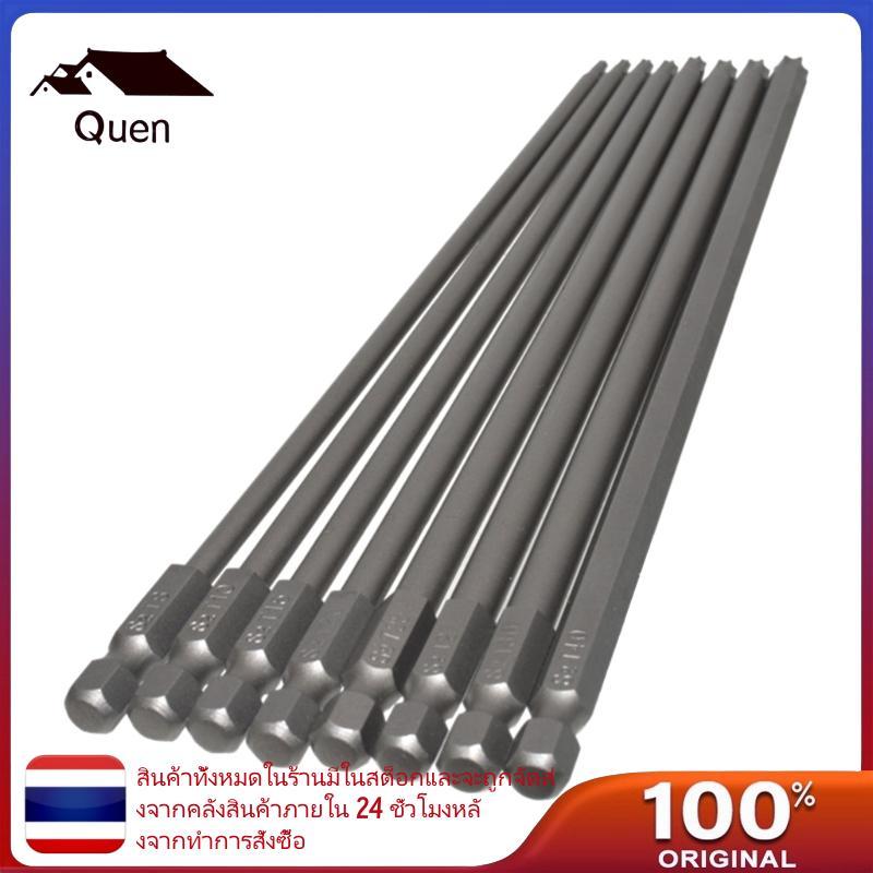 Queen ไขควง Bits ชุด 7 9 นิ้ว 200 มม. Torx ไขควง Bits Star สกรูเจาะ Bit Magnetic Torx Head Power Bit