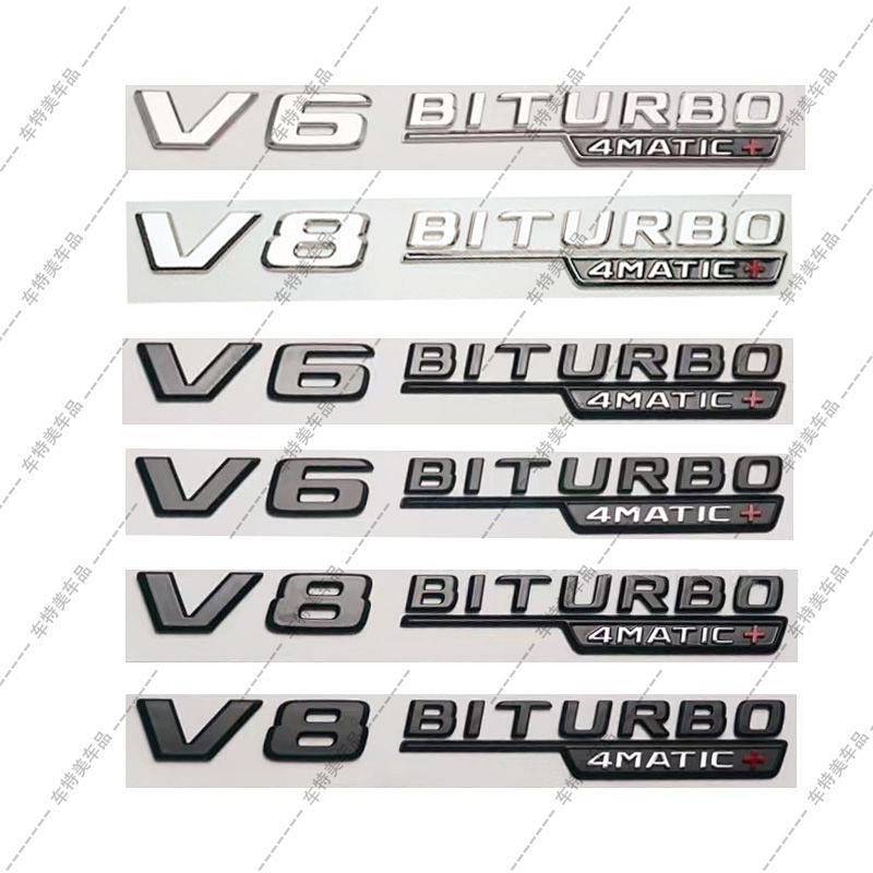For Mercedes Benz V6 V8 Biturbo AMG Car Logo Fender Car Logo Modified Pieces 4matic Bumper Stickers 