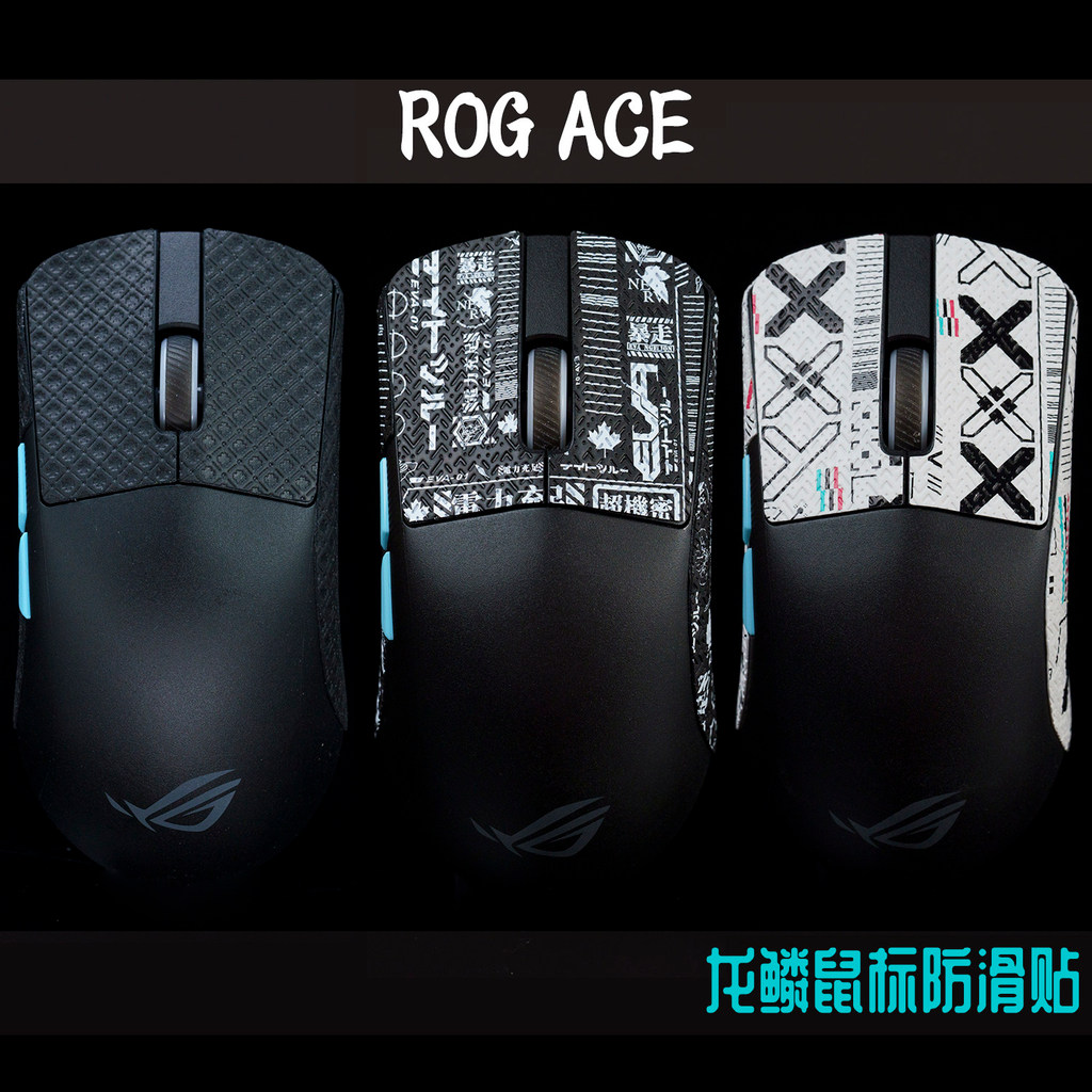TBTL เมาส์สติกเกอร์กันลื่น ROG Dragon Scale ACE X AimLab ไร้สายสติกเกอร์ดูดซับเหงื่อไม่ใช่ Universal