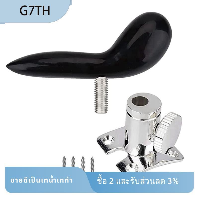 Bassoon Hand Saddle Rest Holder Thumb Rest พร้อมสกรู 4 ชิ้นและอุปกรณ์เสริมเครื่องมือฐาน