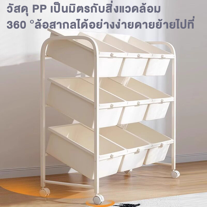 DERALE ชั้นเก็บของ ชั้นเก็บของเล่นเด็ก ชั้นวางของใช้ในบ้าน วัสดุ PP พื้นที่เก็บกว้างจัดแบ่งประเภทได้