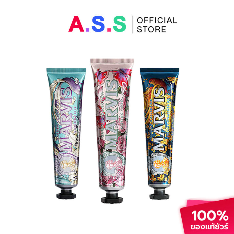 Marvis Mint Toothpaste whitening 75ml มาร์วิส ยาสีฟัน mavis ซีรีส์สวน มีกลิ่นใหม่ ทำให้ฟันขาวขึ้น ยา