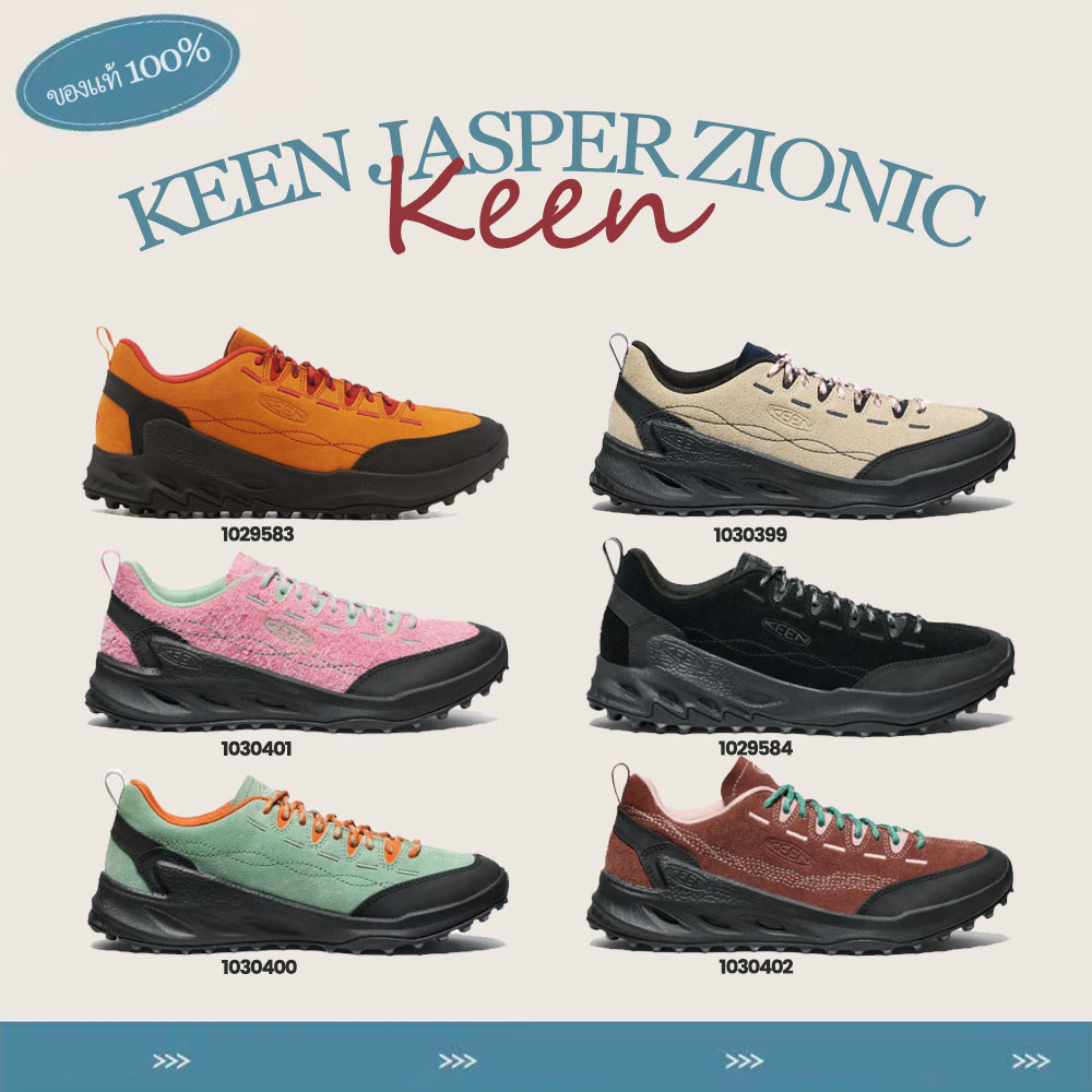 🔥(พร้อมส่ง-พรี & ของแท้💯)ช้อปเกาหลี🇰🇷 Keen Jasper Zionic Sneaker รองเท้า Women