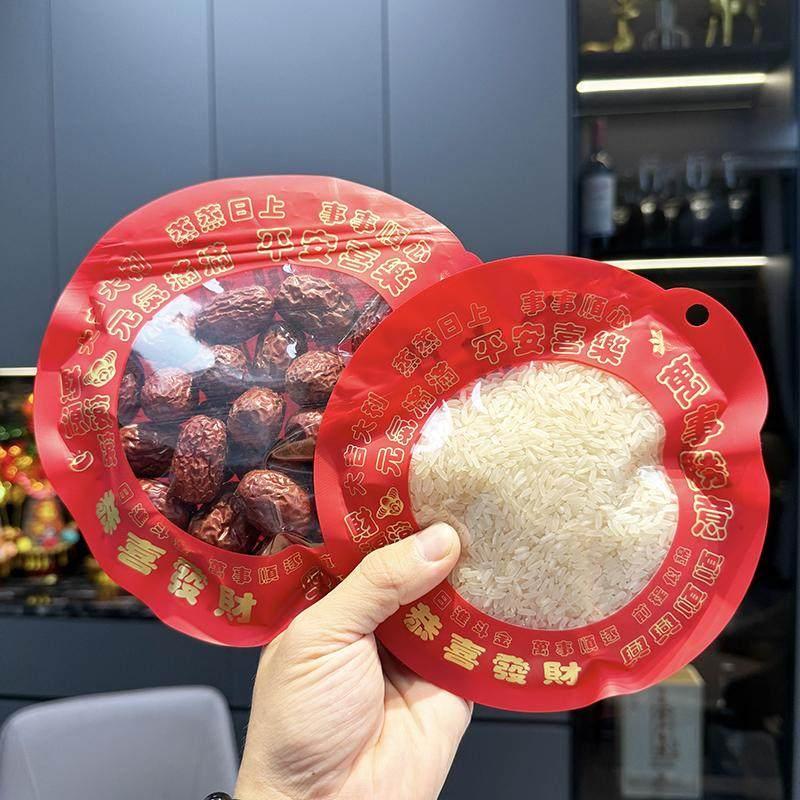 Venesse菜กระเป๋าข้าวหัวถุงสีขาวถุงเล็กๆโชคลาภรูปโบราณถุงดิน创意纳袋KanganChaoshan Festiveผักกระเป๋าหัวข้า