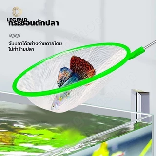 กระชอนตักปลา กระชอนตักปลา พลาสติก วงกลม มี 3 ขนาด (คละสีส่ง)