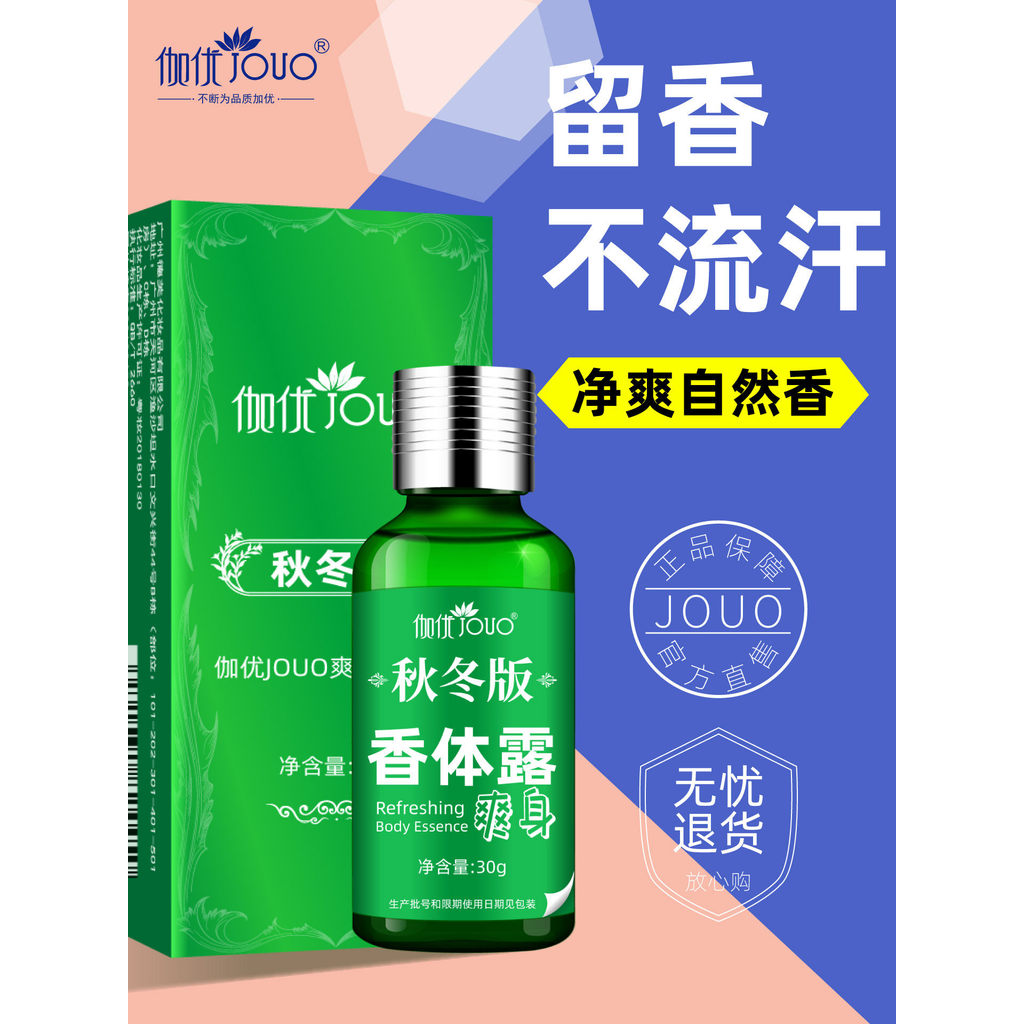 [แนะนํา] Antiperspirant Deodorant Deodorant Deodorant Spray Underarm Deodorant Dry Fragrance Deodora