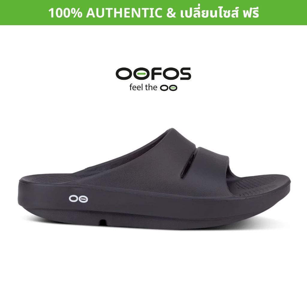 RealOOFOSรองเท้า รองเท้ากีฬาเพื่อสุขภาพ สีดำ-ofos รองเท้า Super นุ่มและนิ่ม ลบปวดเท้าของคุณ รุ่น oof