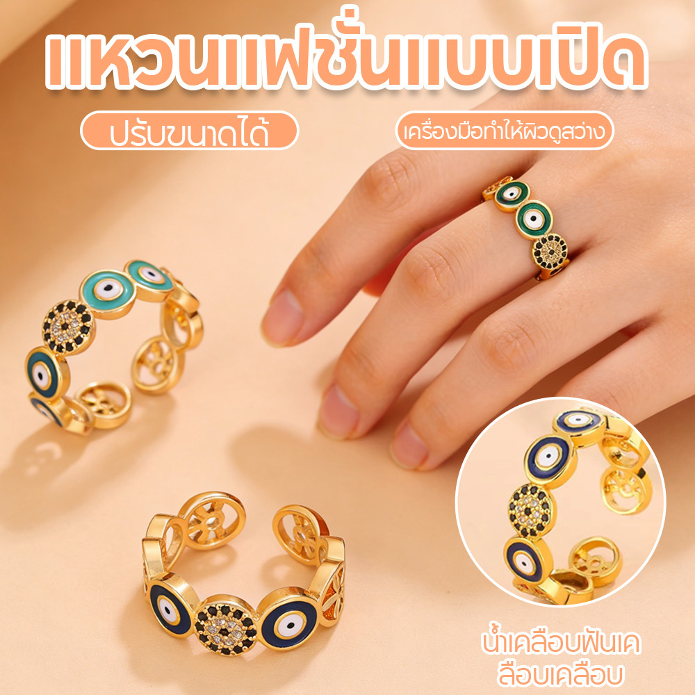 แหวนเคลือบฟันหญิงชุบทองฝังเพชรหัวใจเปิดตาแหวนนิ้ว