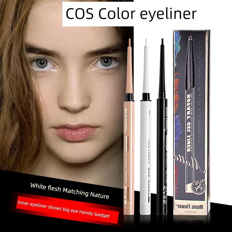 อายไลเนอร์ eyeliner MusicFlower อายไลเนอร์ปากกาเจลเนื้อสี Nude สีอ่อน สีผิว อายไลเนอร์สีขาว เปลือกตา