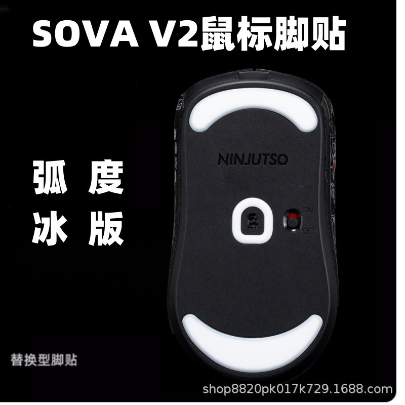 เหมาะสําหรับ Ninjutso Sora V2 เมาส์สติกเกอร์เท้าสติกเกอร์กันลื่น ICE ICE รุ่น Sora v3 เปลี่ยนเทฟลอนท