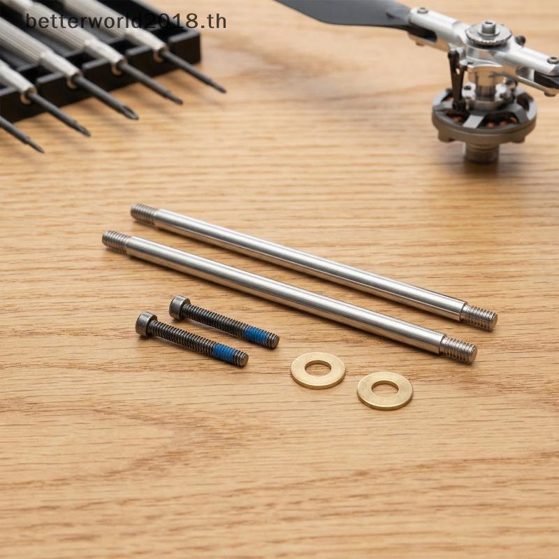 [bet] 1 ชุดชิ้นส่วนเฮลิคอปเตอร์ 450 Dfc ใหม่ Feathering Shaft แกนแนวนอน TL48009-02 [TH]