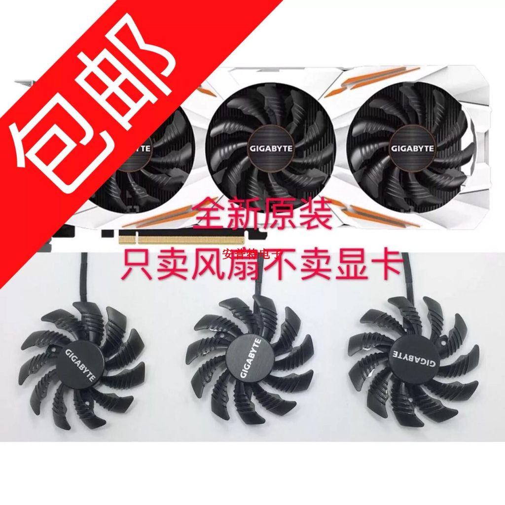 Gigabyte GTX580ti 980ti 1070ti 1080ti 970 960 1060 RX 580 พัดลมการ์ดกราฟิก