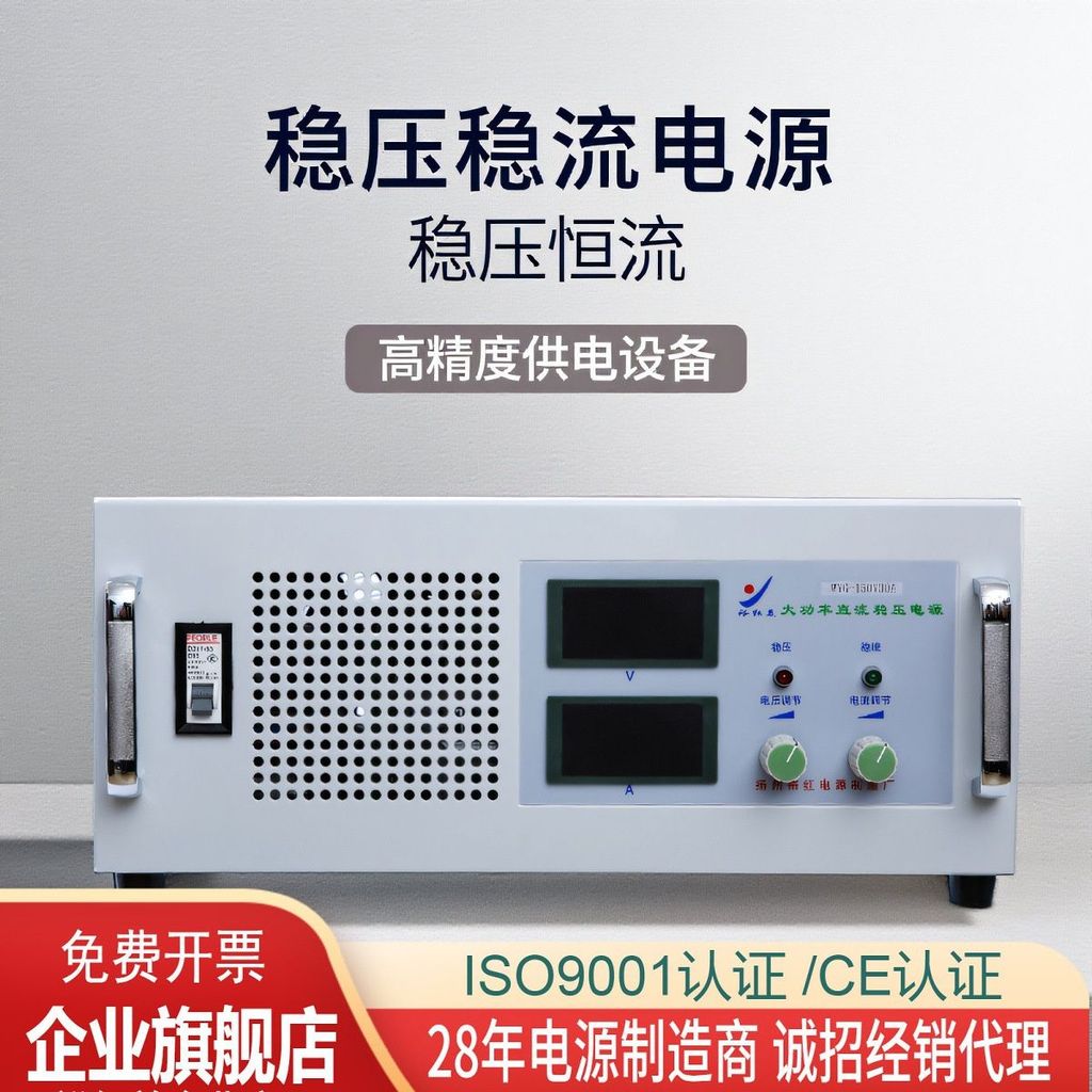 High Power DC Power Supply 12V 36V 50V 60A 30V 120A Adjustable Digital Display