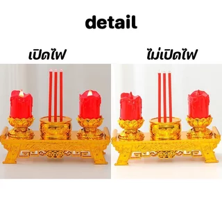 ชุดธูปเทียน LED เชิงเทียน ปลอดบุหรี่ ปลอดภัย มิตรกับสิ่งแวดล้อม สำหรับไหว้เจ้า บูชายัญ