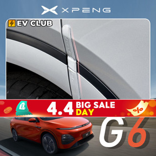เหมาะสําหรับ XPENG G6 EV พิเศษประตูรถ Anti-Collision Strip O…