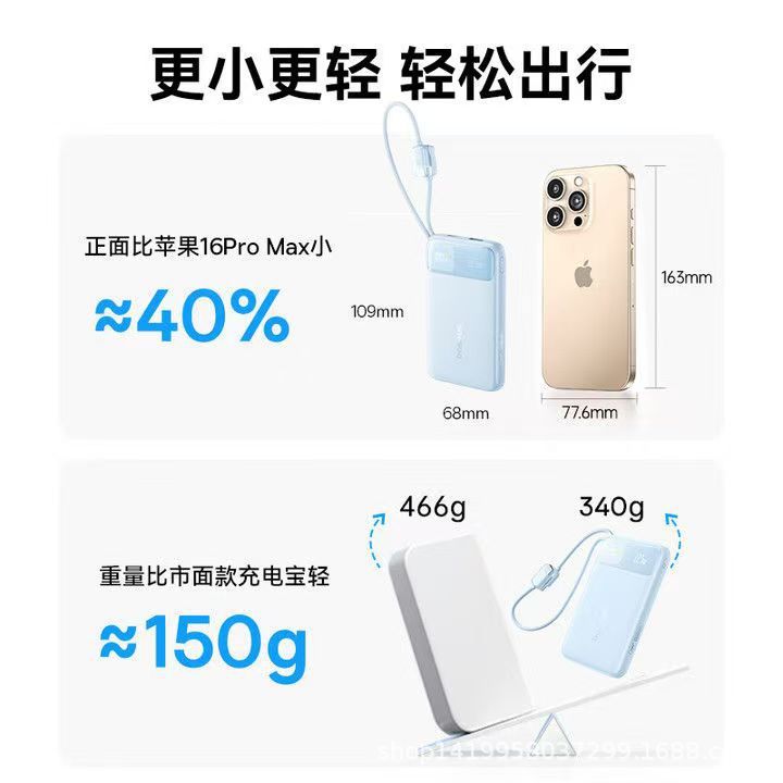 Baseus FC11 มาพร้อมสายเคเบิล 22.5w สมบัติการชาร์จ 2,0000mAh 45W ชาร์จเร็ว 3C รับรองความปลอดภัย) สมบั