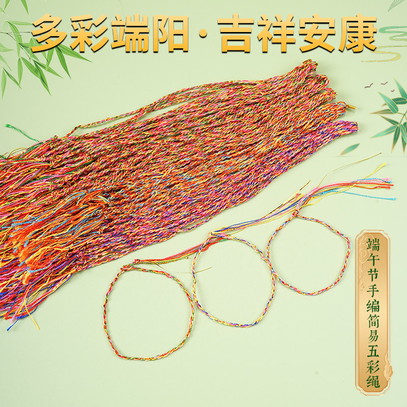 แผงลอยอเนกประสงค์ เครื่องประดับสร้อยข้อมือทอมือสำหรับผู้ใหญ่ และของขวัญหลากสีสำหรับเด็ก
