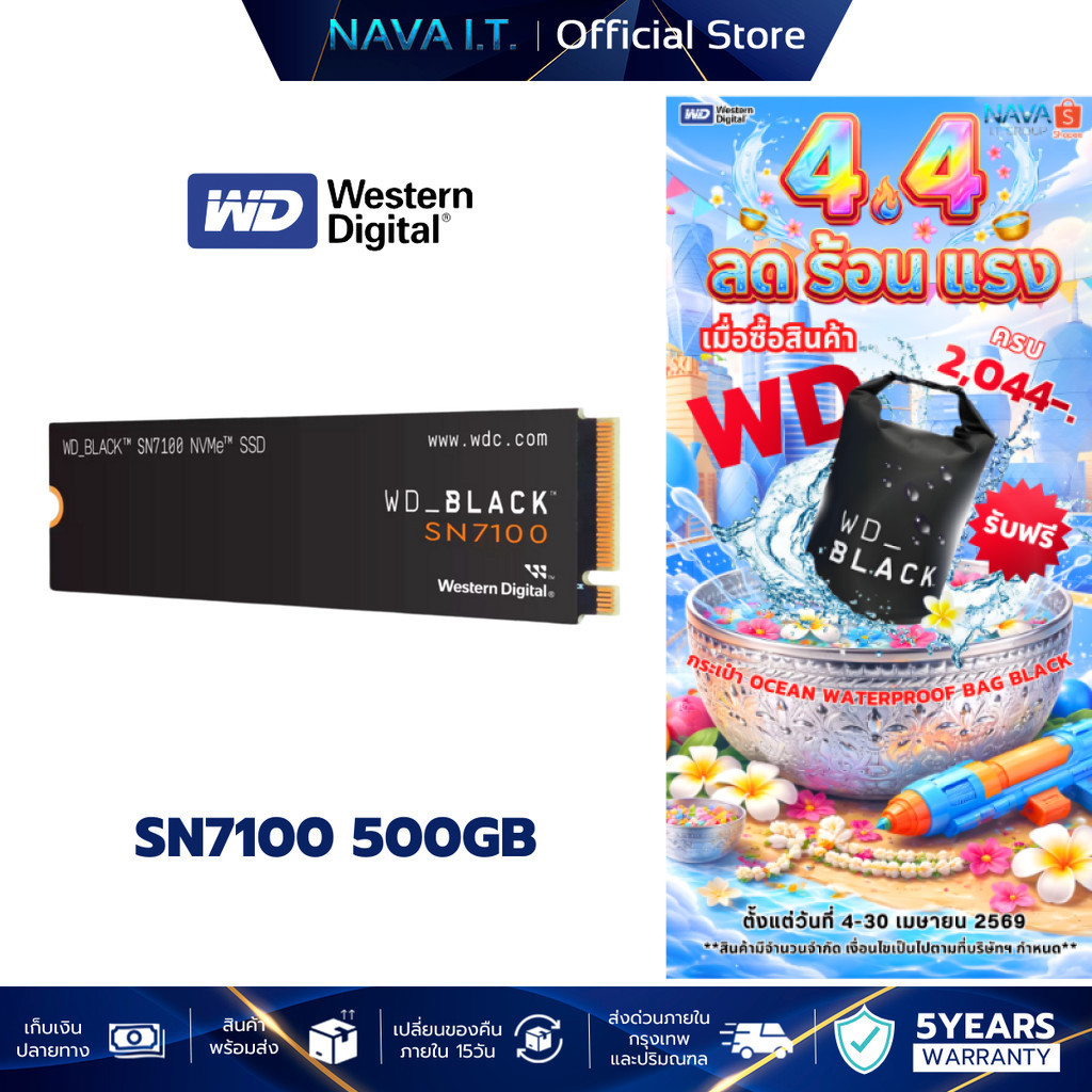 WD SSD BLACK SN7100 500GB M.2 NVME