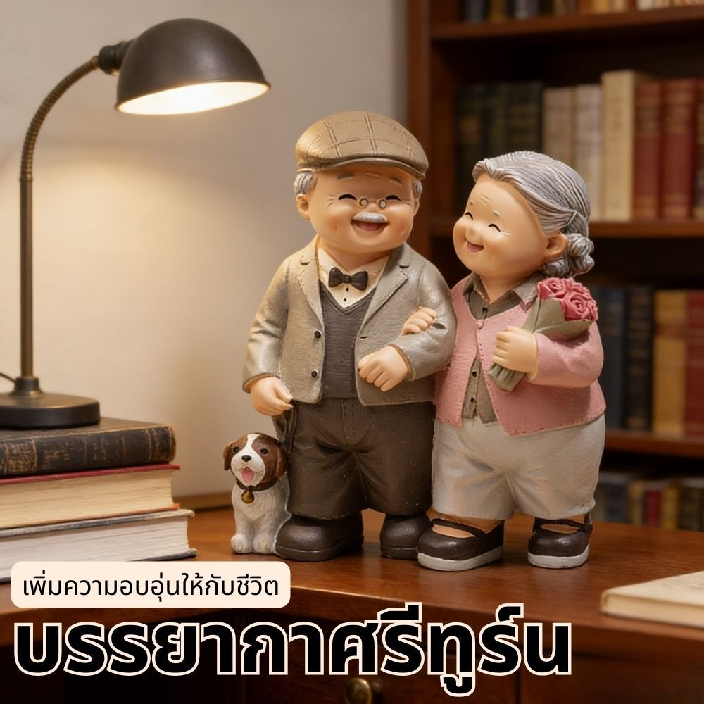 ตายายเรซิน ตุ๊กตาตายายแต่งบ้าน ของขวัญสำหรับโอกาสพิเศษ งานแต่ง ตุ๊กตาตายายคู่รัก ราคา ถูกที่สุด ดีลบีเคเค แกลเลอรีภาพที่ 4