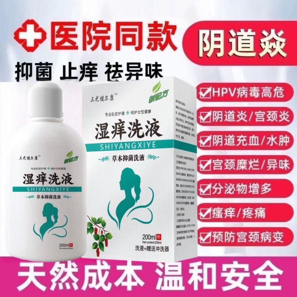 Daily Private Ladies Care Essential Qi Blood Care Good 401 Items