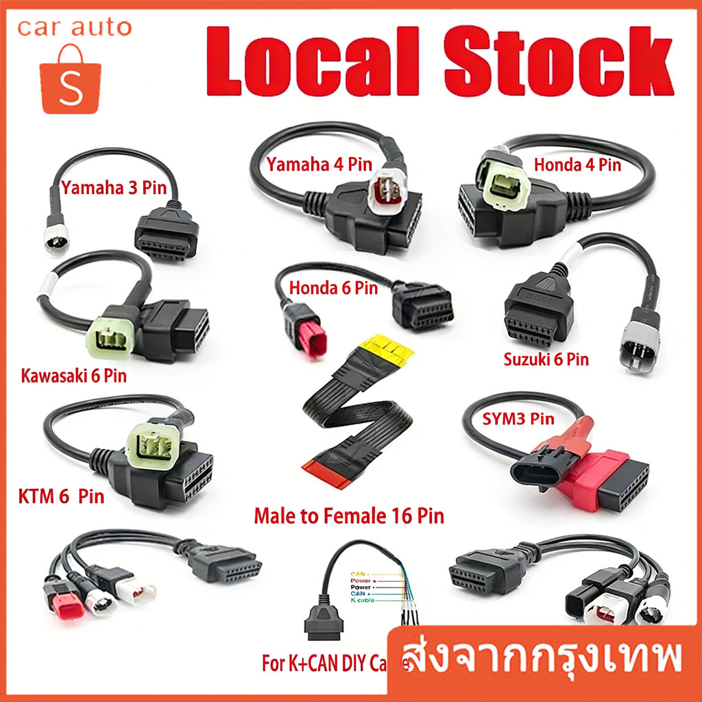 3 in 1 OBD2 Motorcycle Adapter ELM327 Scanner Extension Cable for 3Pin 4Pin  4Pin 6Pin OBD OBDII ELM 327 OBD