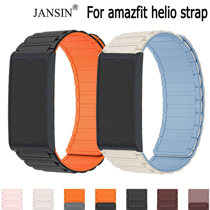 แถบแม่เหล็กสําหรับสาย สําหรับ amazfit helio strap Soft Silicone Loop Strap