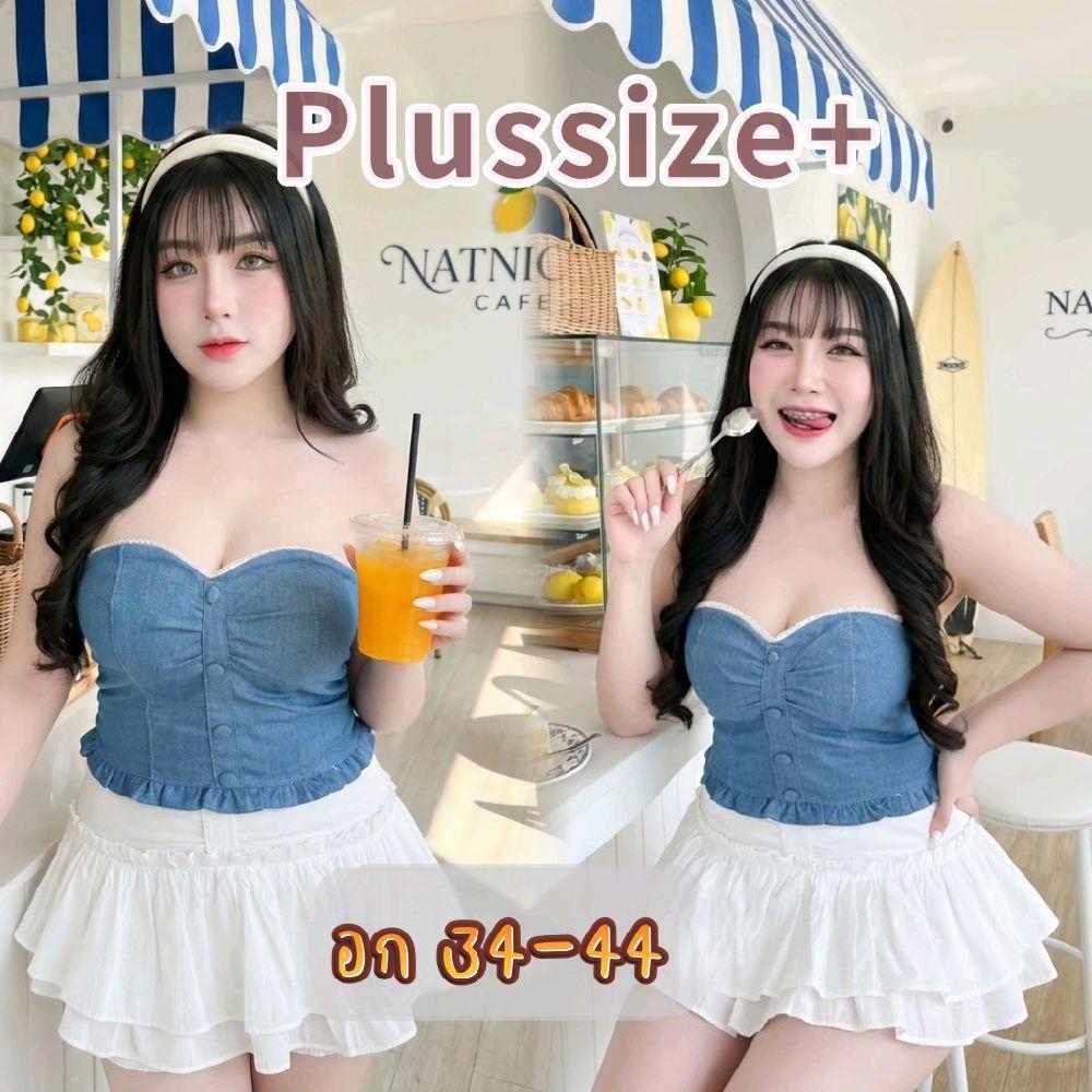 Plussize TOP เกาะอกยีนส์แต่งลูกไม้สาวอวบ อก 34-44 นิ้ว