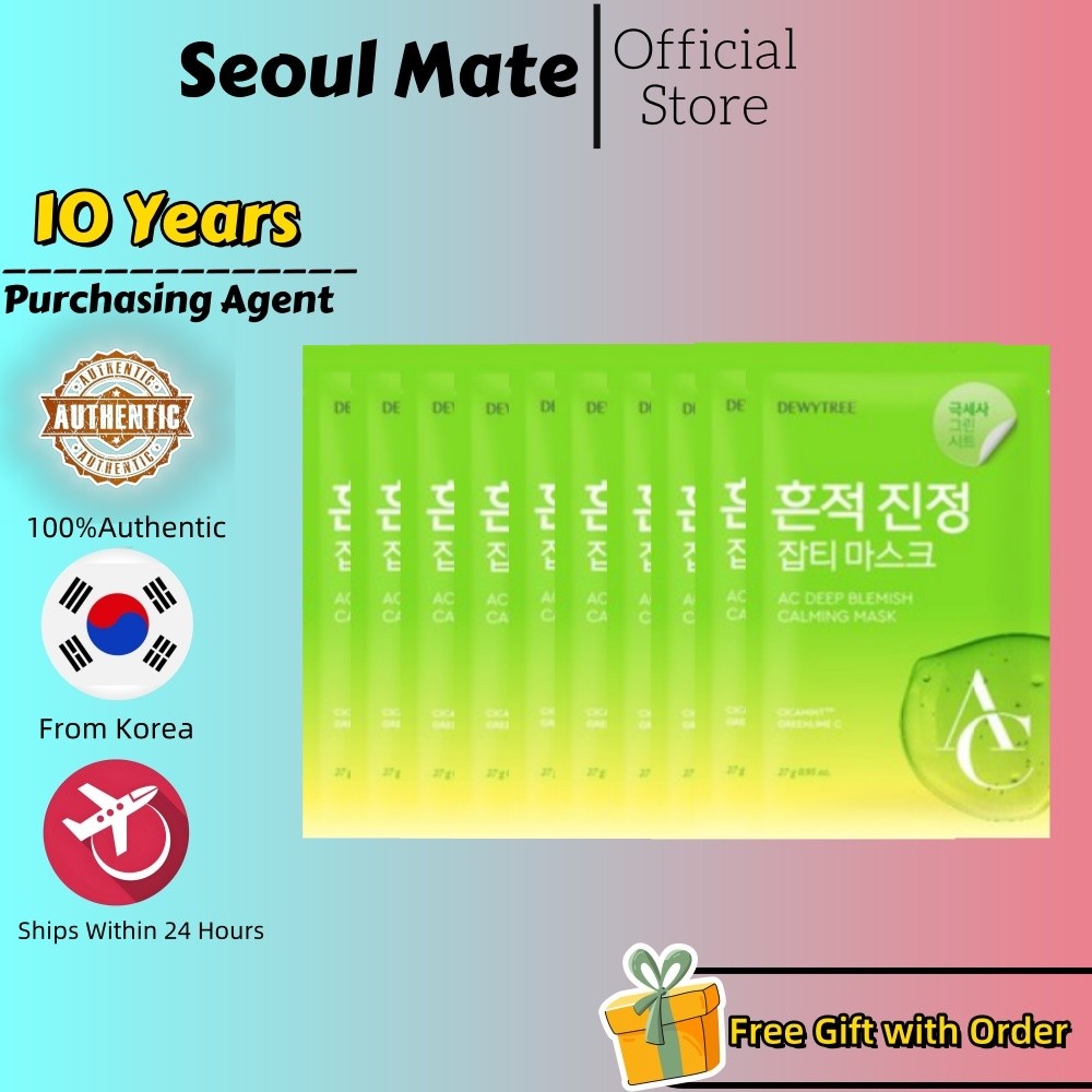 [Dewytree] AC Deep Calming Mask 10 ชิ้น#Deep ผ่อนคลาย#Hydration & รีคัฟเวอรี่