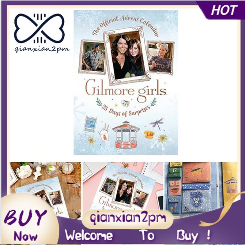 Gilmore Girls: the Advent Calendar Calendar - ปฏิทินจุติ Gilmore Girls Advent Calendar 2025