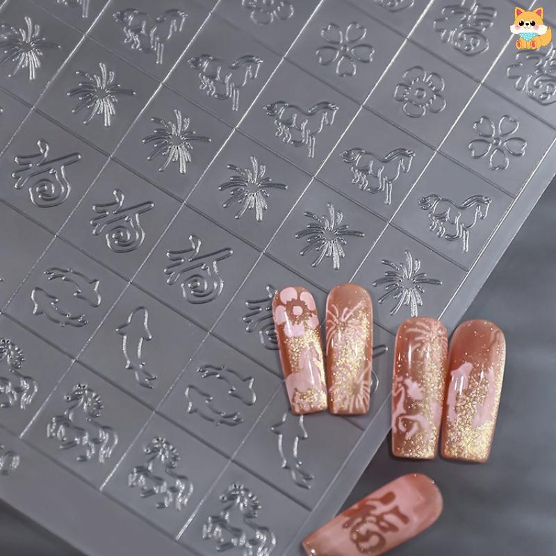 [VI] ปีใหม่โปร่งใส Hollow-painted สติกเกอร์เล็บม้าปีเมฆมงคล Pony Nails ตกแต่ง Decals TH - รูปที่ 2