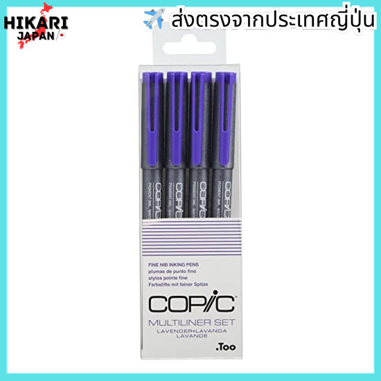 Too Copic Multiliner 4-pack Lavender Set Millipen Drafting pen Drawing pen Line drawing pen