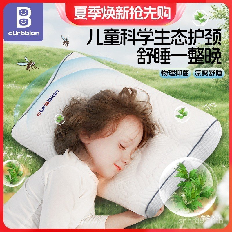 คอสนับสนุนผ่อนคลายปีเด็กล้างทําความสะอาดได้เครื่องบัตรที่มีหมอนระบายอากาศสี่ฤดูกาลเป็นมิตรกับผิว1-18