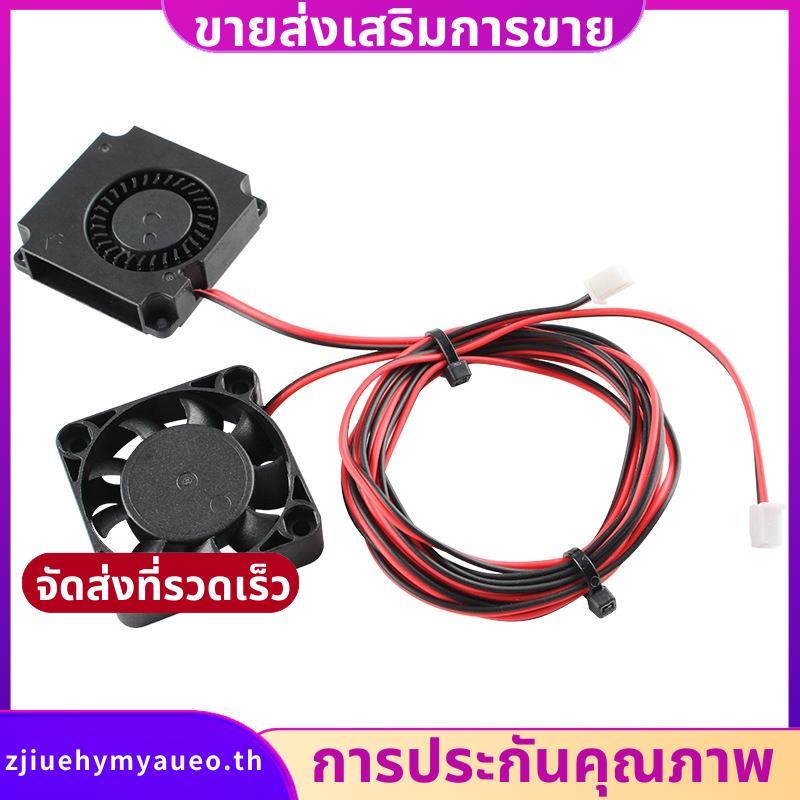 พัดลม 4010 DC 24V Extruder Hot End Fan และ DC 24V Turbo Fan สําหรับเครื่องพิมพ์ 3D 3 Pro zjiuehymyau