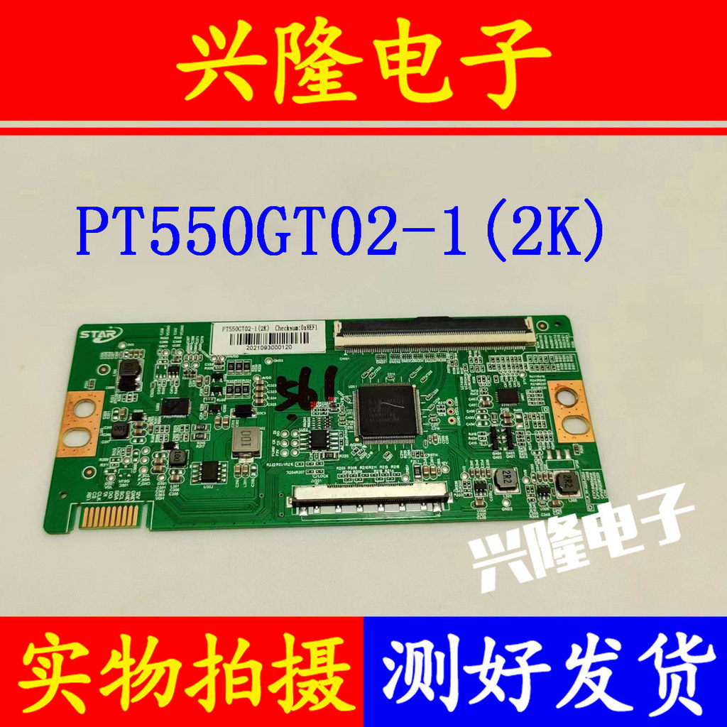 บอร์ดลอจิก 183 ซม. LQ-K8-C96-11 แถบสีขาว PT550GT02-1 PT500GS02 JR645R3HB1K