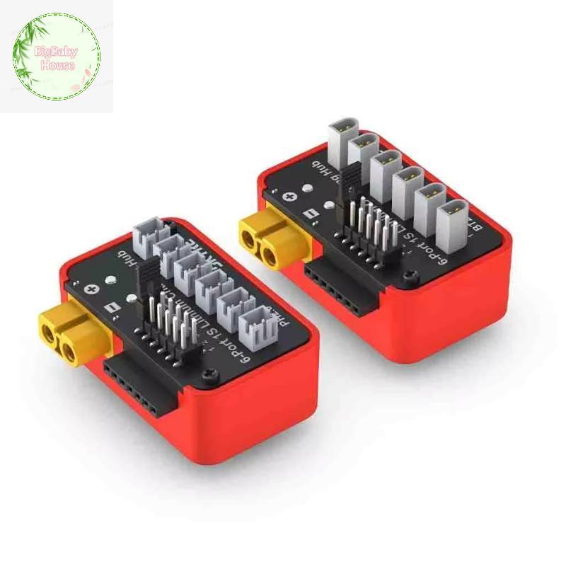 BigBabyHouse 1 ชิ้น OSH 6-Port 1S แบตเตอรี่ชาร์จ Hub สําหรับ LiPo LiFe Li-ion LiHV รองรับ B6neo 2 B6