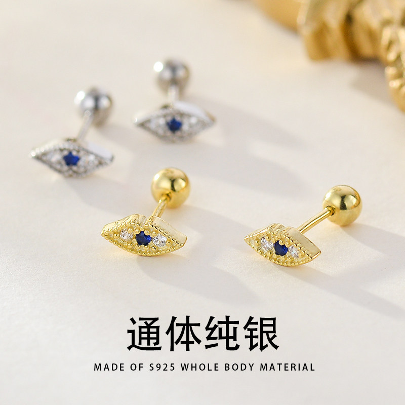 ต่างหูมินิกระพริบเซอร์โคเนียม สไตล์ป่าและทันสมัย เหมาะสำหรับคนเจาะหู