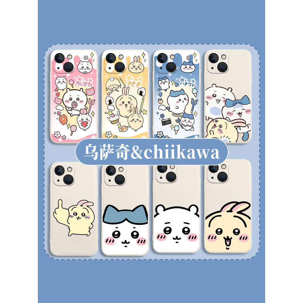 vivo y200 5g เคส เคส y200 5g Uzachi เหมาะสําหรับ vivox100s เคสโทรศัพท์ x300/x200promini กรณี chikawa