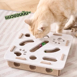 กล่องปริศนาแมว DIY สักหลาด โพสต์ลับเล็บแมว ทนทาน รางแมว ของเล่นล่าสัตว์ในร่ม ของเล่นแมวไล่จับหนู ทนต่อการข่วน ทนทาน