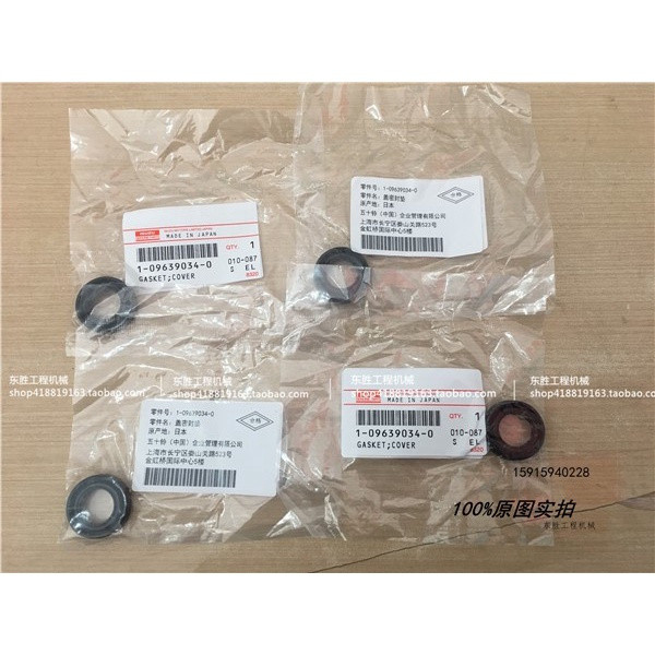 ISUZU SEAL INJECTOR OIL 6HK1 4JJ1 4HK1 / 4HL1 ชุดซีลปั๊ม แบริ่ง ซีลหัวฉีด pxb3 /