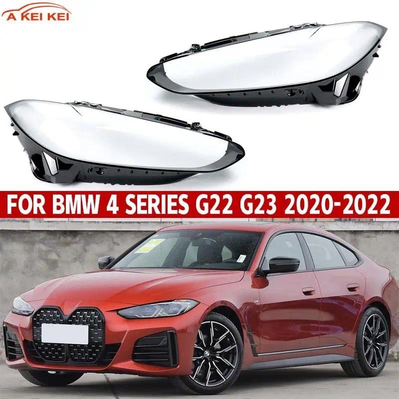สําหรับ BMW 4 Series G22 G23 พลาสติก HeadLight เลนส์รถไฟหน้าเลนส์สําหรับ BMW 4-Series G22 G23 2021-2