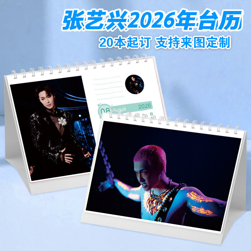 ส่งตรงจากโรงงาน Photobook: ปฏิทินตั้งโต๊ะ 11x5 สั่งทำปฏิทิน รูปตัวเอง - ผ่านเว็บหรือแอป, 28 หน้า