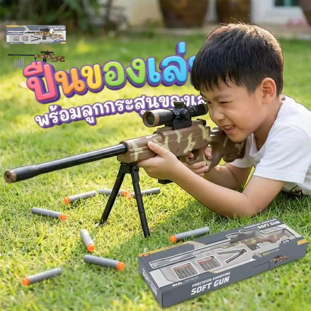 ชุดปืนยิงโฟม ดีไซน์เท่ สมจริง ยิงสนุก ปลอดภัย! ของเล่นสายลุยสำหรับเด็กๆ มาพร้อมอุปกรณ์ครบชุด ยิงกระสุนโฟมนุ่ม ๆ เล่นสนุก